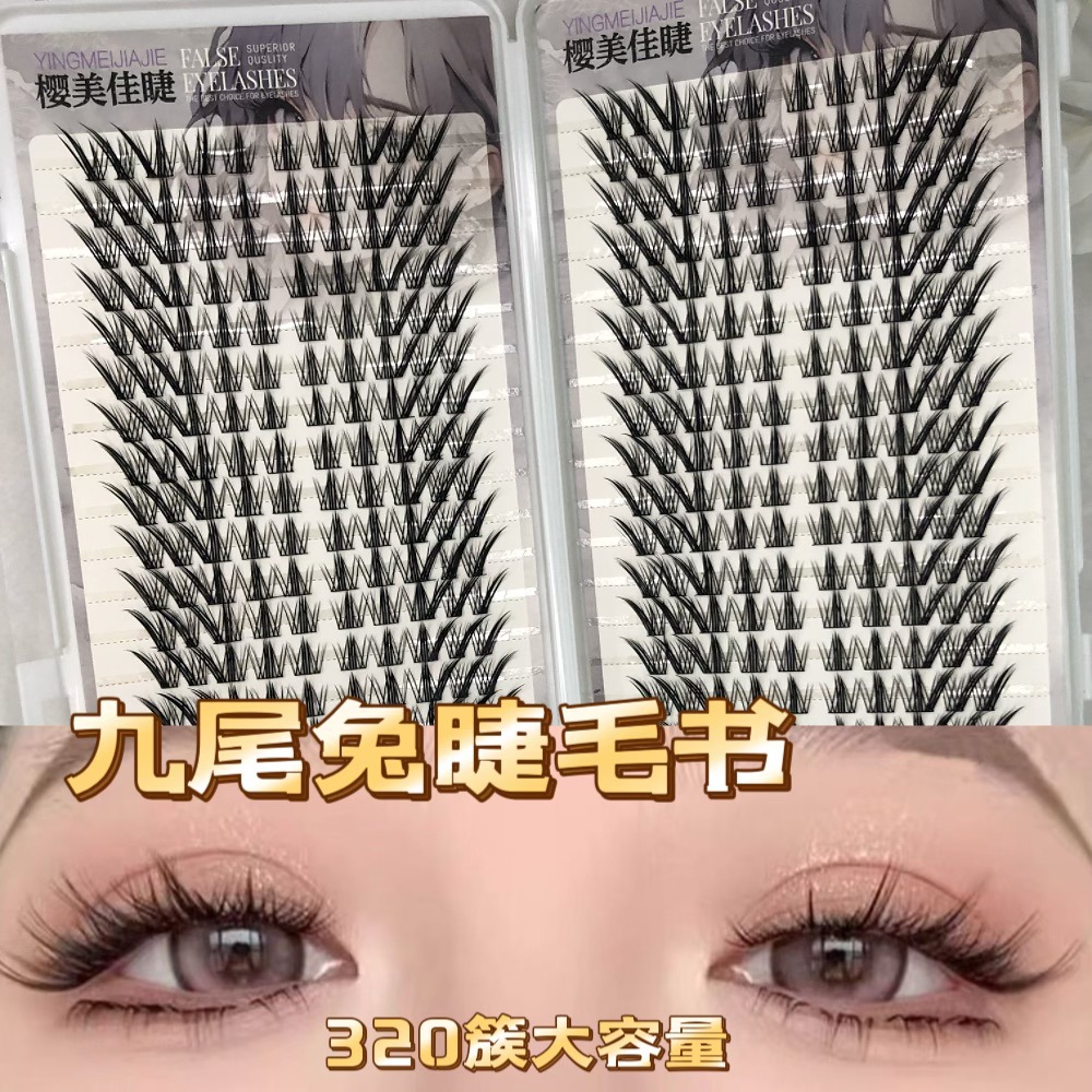 Las pestañas falsas transfronterizas, pestañas falsas