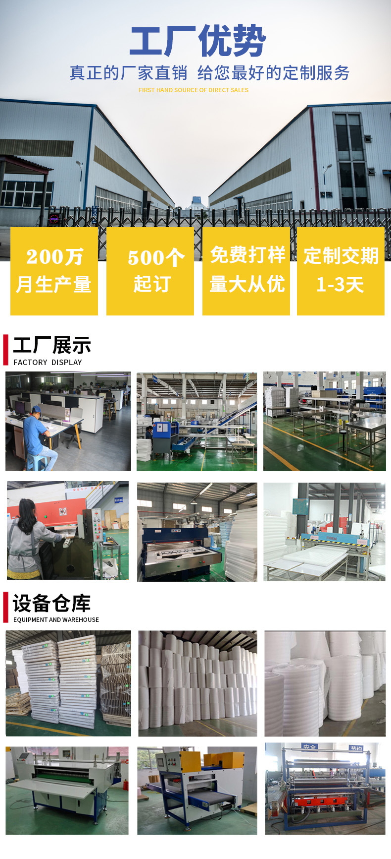 珍珠棉袋 工厂实力更新版 拷贝.jpg