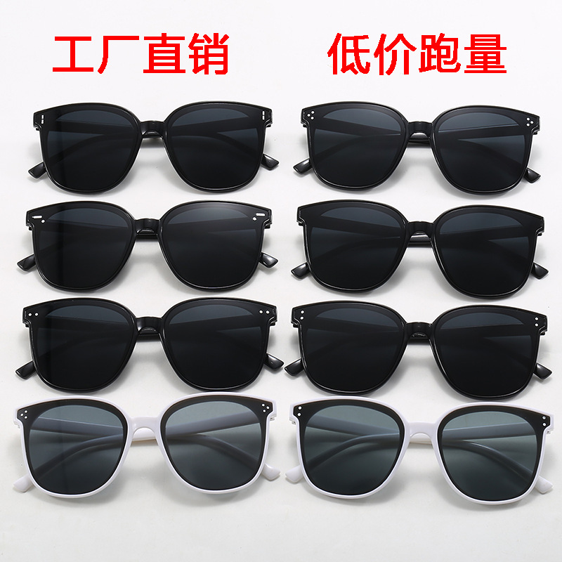 热销三点墨镜批发直播网红同款韩版太阳镜潮流百搭时尚防晒眼镜