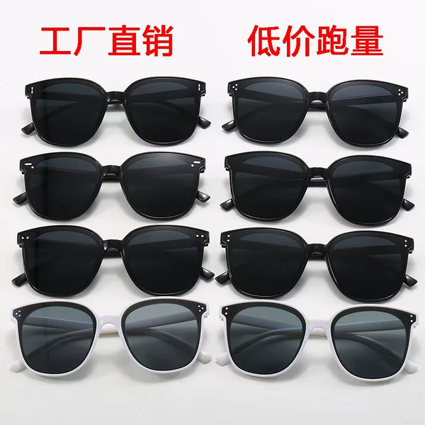 Hot-Selling Three-Point Sunglasses Wholesale Live Broadcast Internet Celebrity Same Style Korean Style Sunglasses Trendy Versatile Fashionable Sun Protection Glasses