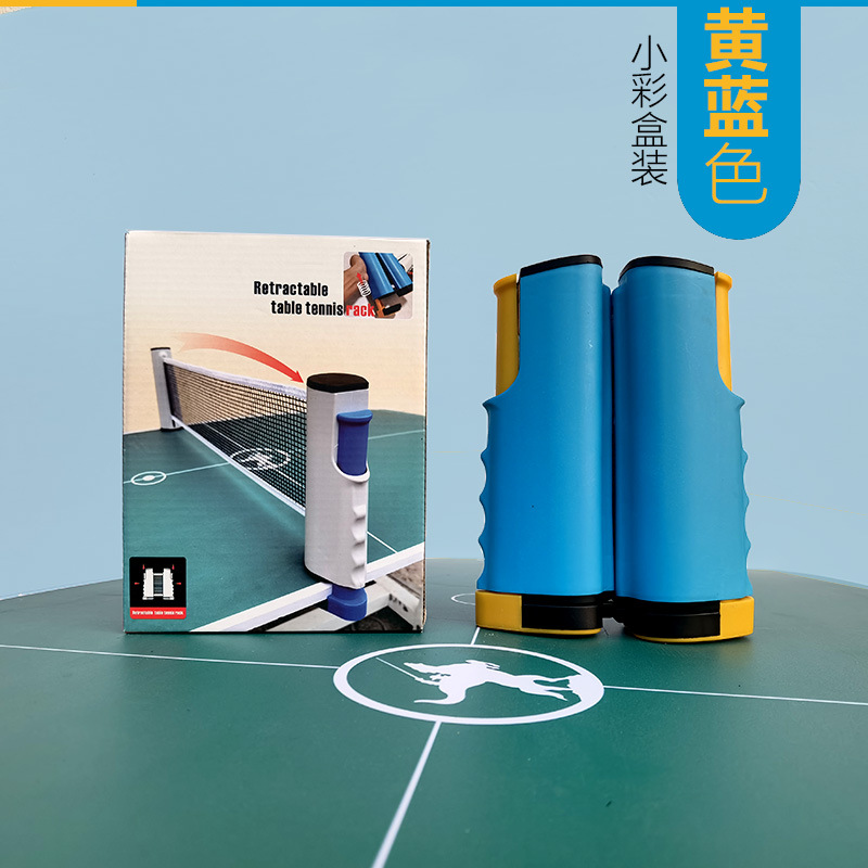 黄蓝色1小彩盒