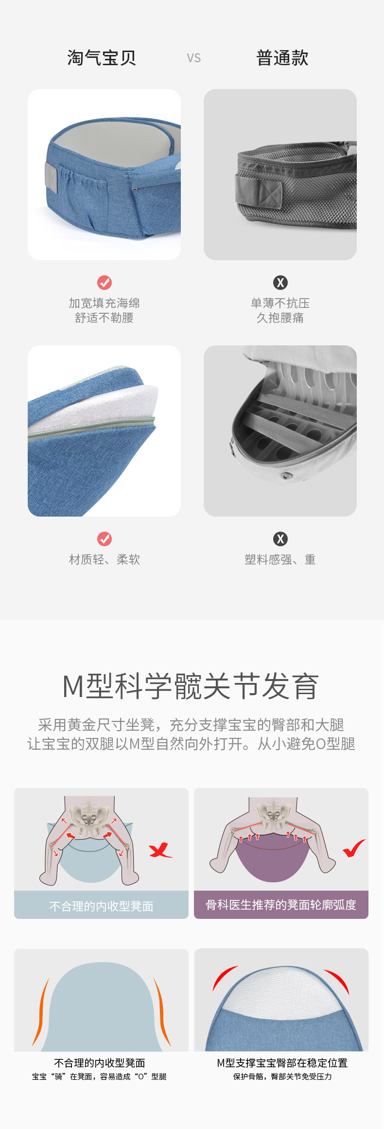 单凳详情1_02