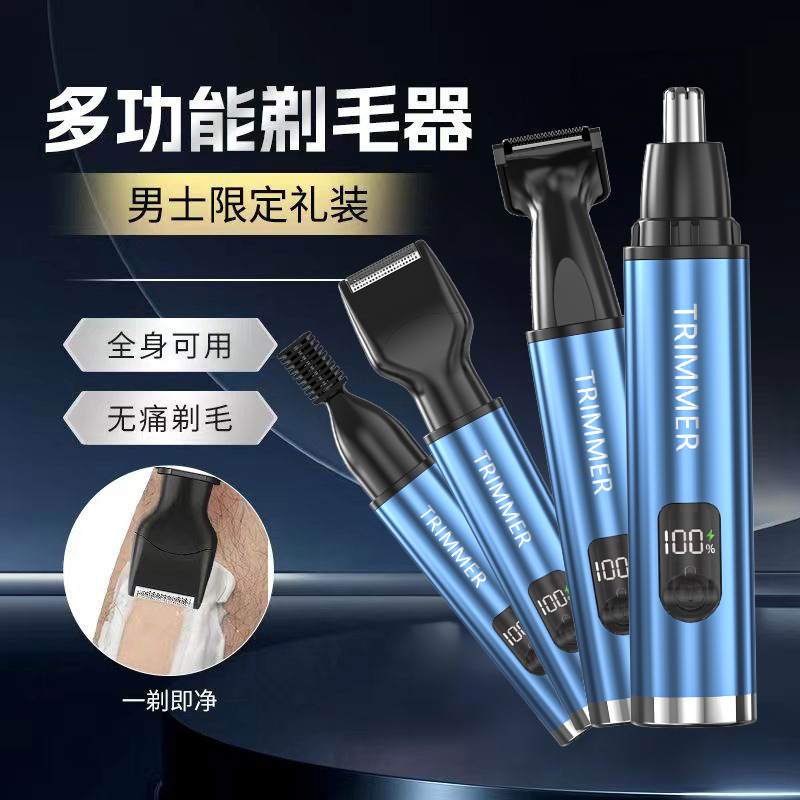 国境を越えて人気のある四合一電動鼻毛剃り器眉剃刀ミニ剃刀鬢髪刀鼻毛剪定器|undefined