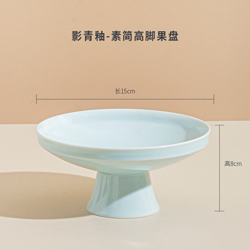 Chinese-style Ceramic Tall Fruit Plate Refreshment Plate Pastry Plate Fruit Dried Fruit Tray Household Fruit Plate Wedding Engagement Table