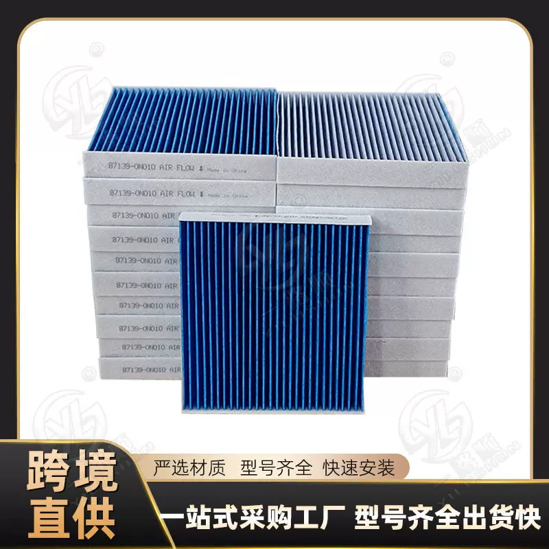 车仆适用卡罗拉新威驰凯美瑞轩逸雷凌RAV4空调滤芯空调滤清器格