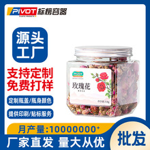 塑料食品瓶铝盖花茶干果奶片食品罐巧克力豆儿童休闲方瓶分装罐