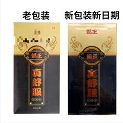 Tilisalはとても快適です、Scorpion Kingはとても快適です、抗菌クリームは外用にとても快適です、外用スクレーピングローラー