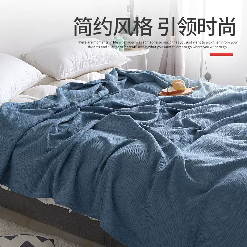 毛巾被纯棉多功能毯空调被全棉华夫格办公室午睡纱布毛巾被批发