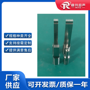 Auto Interior ultrasonic puncture welding joint automatic ultrasonic welding mold 35K titanium full wave welding head