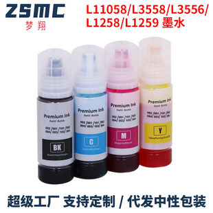 �m�Ð�����L11058īˮL3558 L3556 L1258 L1259 L3118īˮ002 004