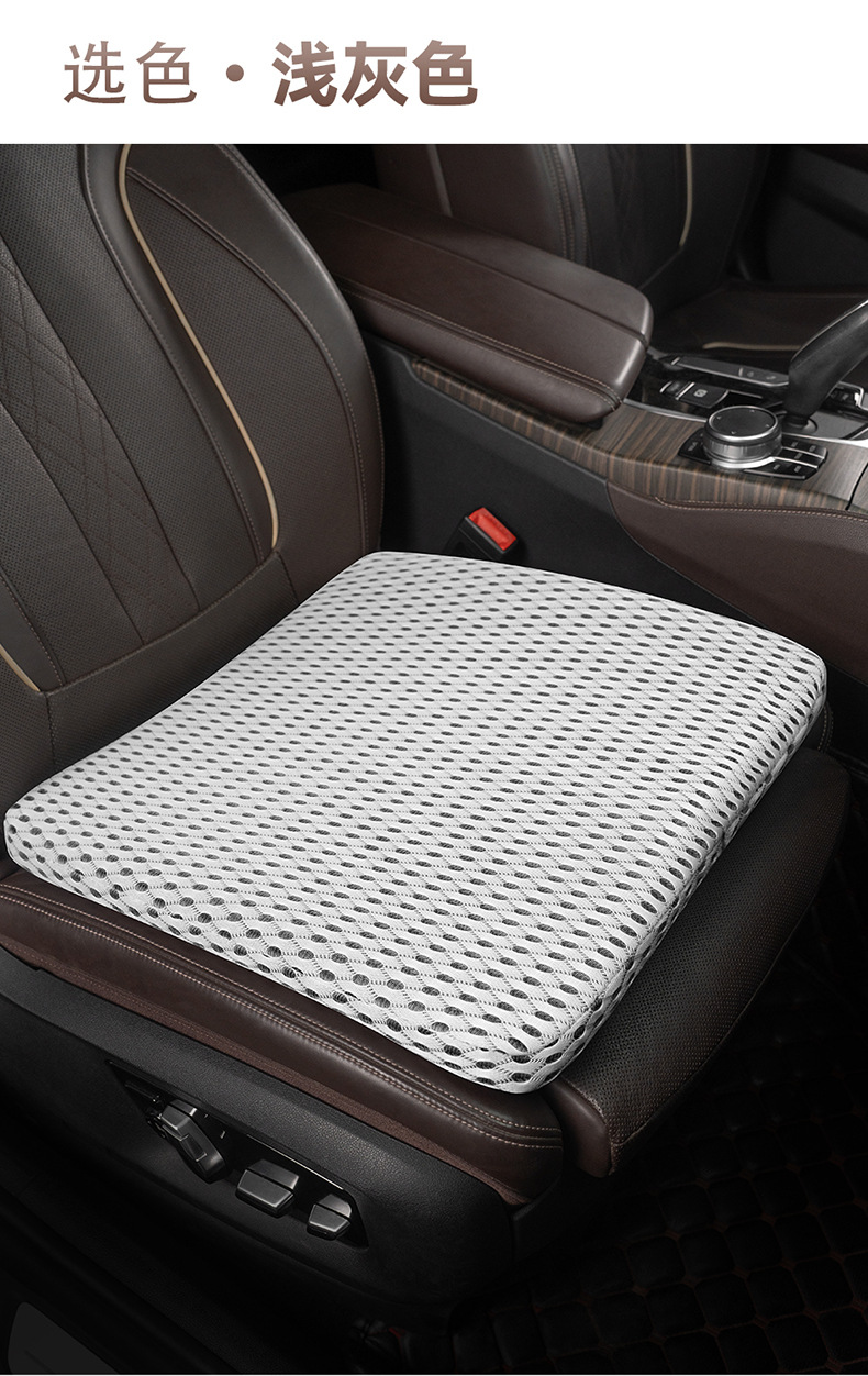 Manufacturer Dropshipping Car Seat Cushion, Car Seat, Mesh Memory Foam Cushion, Long-Term Sitting and Not Tired, Summer Fart Cushion