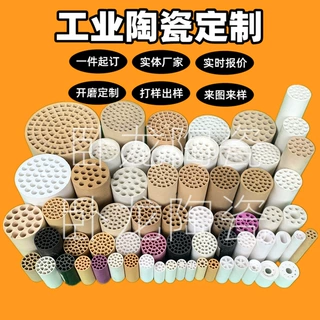 密封环窑电加热三叶导眼轴耐侵蚀防火方形炉管氧化铝高温陶瓷件无