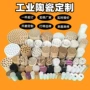 电加热方形三叶高温密封环