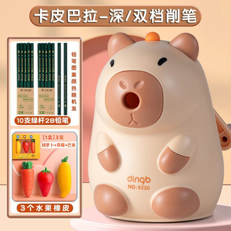 カピバラ鉛筆削り 小学生鉛筆削り 鉛筆削り 全自動給鉛 子供用手回し鉛筆削り|undefined