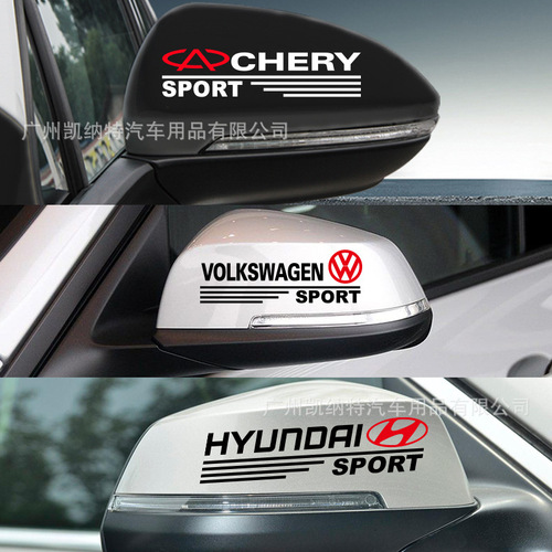 Car rearview mirror decorative stickers, body modification stickers, personalized car label stickers, waterproof scratch-covering reversing mirror stickers