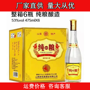 ɽ���׾� ���Z10������53�Ȱ׾ƼZʳ��475ml*6ƿ�׾� �������l