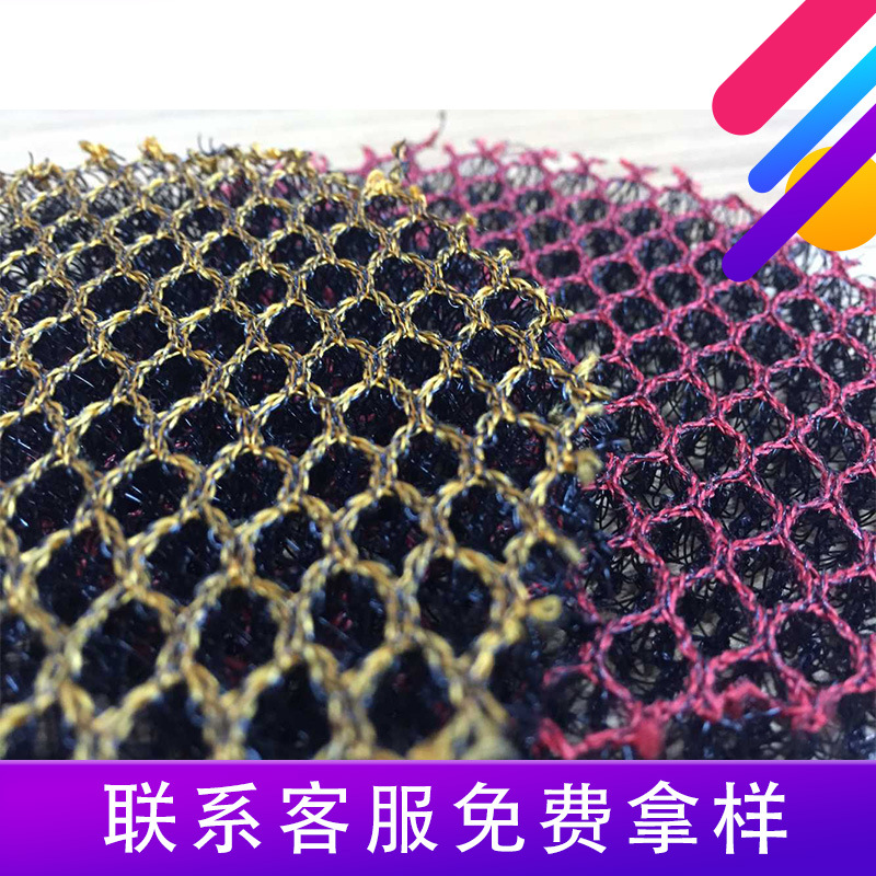 彩色仿丝圈中空立体门前刮泥垫3D网布