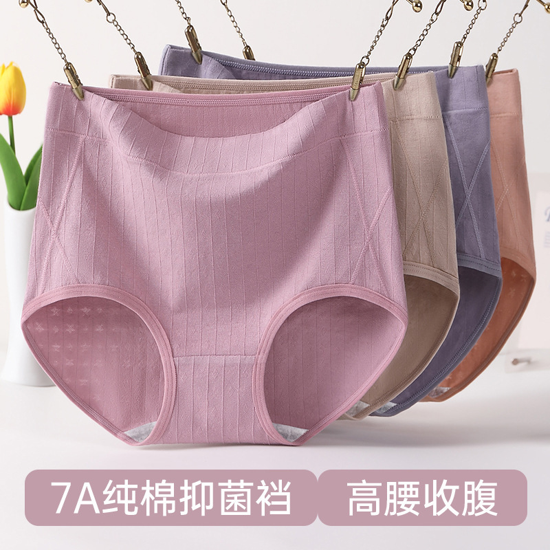 Summer and Autumn Pure Cotton Mother's Underwear Plus Fat Plus Size Middle-Aged and Elderly Women's Briefs Lace High-Waist Breathable Briefs