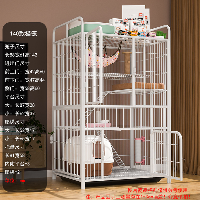 스토리지 랙 고양이 케이지 화이트 (86*61*140)