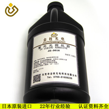 �|ݸ��֦����UTG�и�̶��zUV��r������������z���I�z