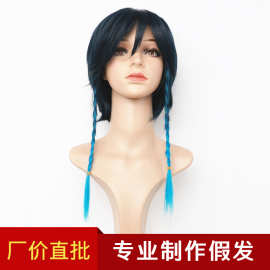 动漫原神温迪cosplay假发Venti黑蓝色渐变双辫子反翘造型COS假毛