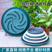 加厚花盆托盘接水盘树脂多肉盆栽移动托盘垫底塑料底座圆形加仑