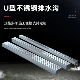 不锈钢板;不锈钢槽钢;踢脚线、板