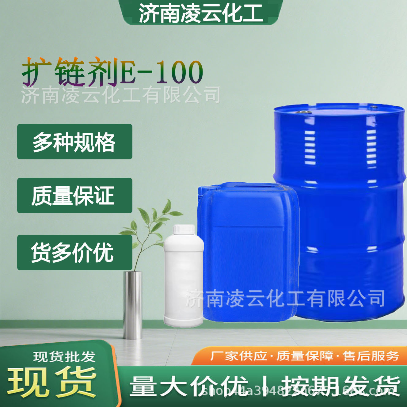 供应二乙基甲苯二胺 DETDA工业级涂料助剂固化剂扩链剂E-100