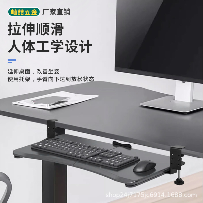冷間圧延鋼穴なしキーボード回転調整多機能配置延長ブラケットスライドレール付き引き出しトレイ伸縮