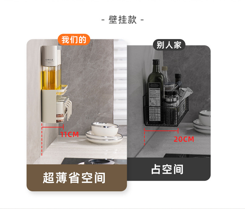 20231122AAB089食味组合调料套装_06.jpg