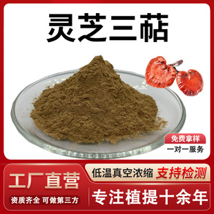 �`֥���� 1%-10%��Ҏ���`֥��ȡ�� ʳƷ��ֲ����ȡ��s�ۏS����Ʒ