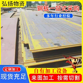 高强度板;汽车大梁板;耐磨板