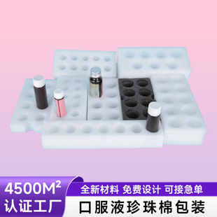 �ڷ�ҺEPE�����ރ��r�zԭ�����Ŀڷ�Һ�����ރ����\ݔ���_�l����