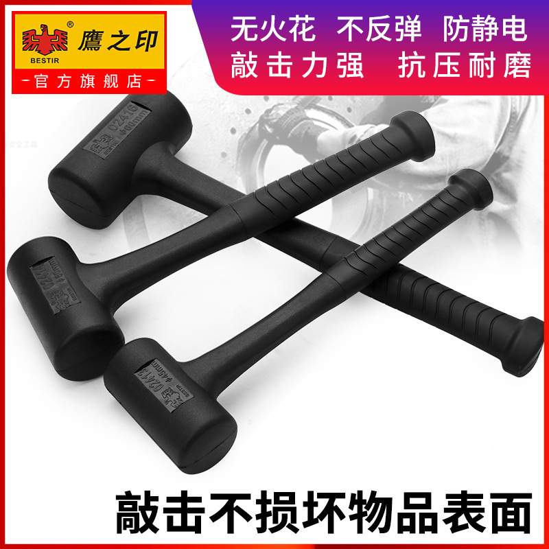 鹰之印香槟橡胶安装锤子皮榔头塑料胶皮锤瓷砖装修安装工具防回弹