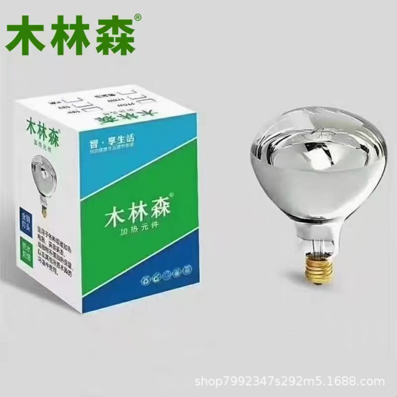 Mulinsen Traditional Old-Fashioned Four-Light Bath Heater Exhaust Fan Lighting Ventilation Integrated Heating Bubble E27 Screw Glass