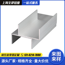 槽铝80*40*3铝合金U型槽铝内径74mm包边槽铝导轨厂家供应