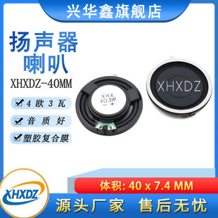 ����40MM�ͺ�Ĥ�������z�ȴ�4�W3��/4&Omega;3W����Z�����ȓP��