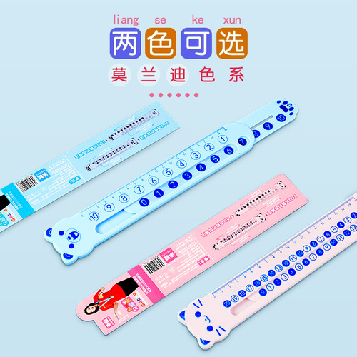 Mathematics decomposition ruler primary school numbers first grade infant children early education multifunctional ruler kindergarten prize ruler