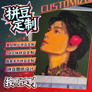 当男人恋爱时