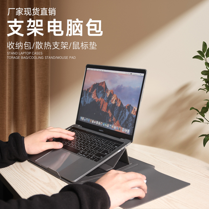 苹果14寸笔记本电脑包13.3寸支架保护套macbook16.1寸超薄内胆包