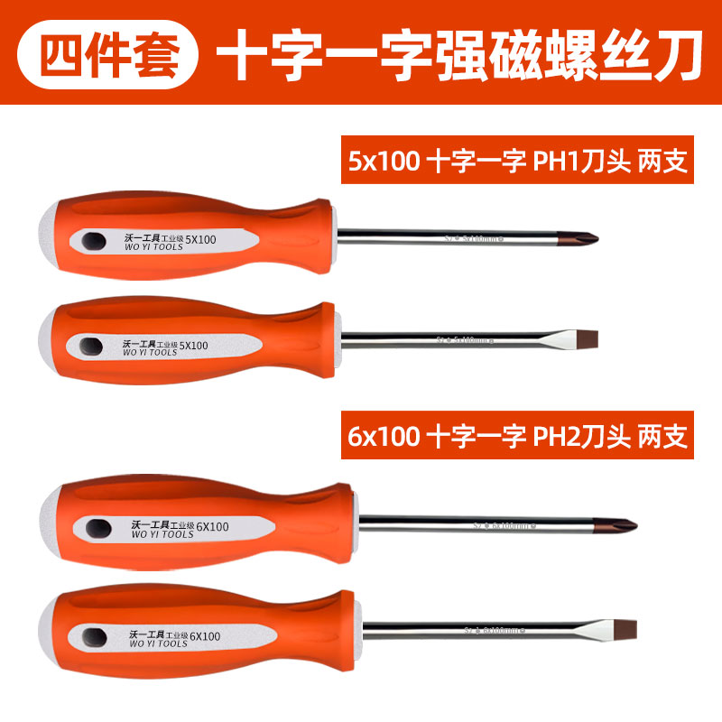 5*100 단어 크로스 6*100 단어 크로스 총 4