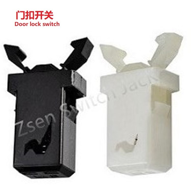 垃圾桶塑胶门锁开关  垃圾桶按压回弹门扣   垃圾桶回弹卡扣开关