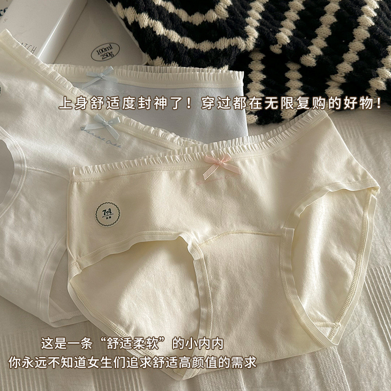 Good pure 7A class antibacterial ~ class a baby cotton girl underwear comfortable breathable Japanese cotton crotch waist briefs Good pure 7A class antibacterial ~ class a baby cotton girl underwear comfortable breathable Japanese cotton crotch waist briefs