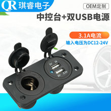 �¿��п�̨�Դĸ���pUSB܇�d�����GPSĸ���п�̨�p���c����ĸ��