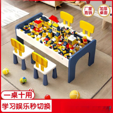 儿童积木桌子多功能玩具桌男孩拼装玩具益智宝宝桌大颗粒兼容乐高