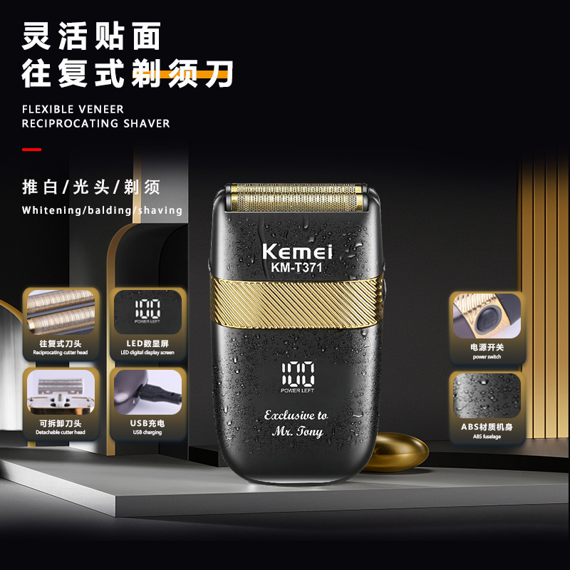 Kemei Kemei afeitador eléctrico KM-T371 afeitador de hombre recíproco impermeable aparador de barba digital