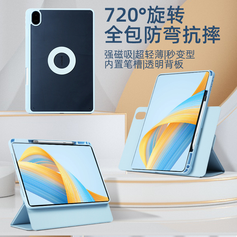 Honor Tablet Magicpad4Pro Protective Case Gt2Pro Rotating 720 Magnetic Ring V9687 Split Leather Case Suitable for Use Honor Tablet Magicpad4Pro Protective Case Gt2Pro Rotating 720 Magnetic Ring V9687 Split Leather Case Suitable for Use
