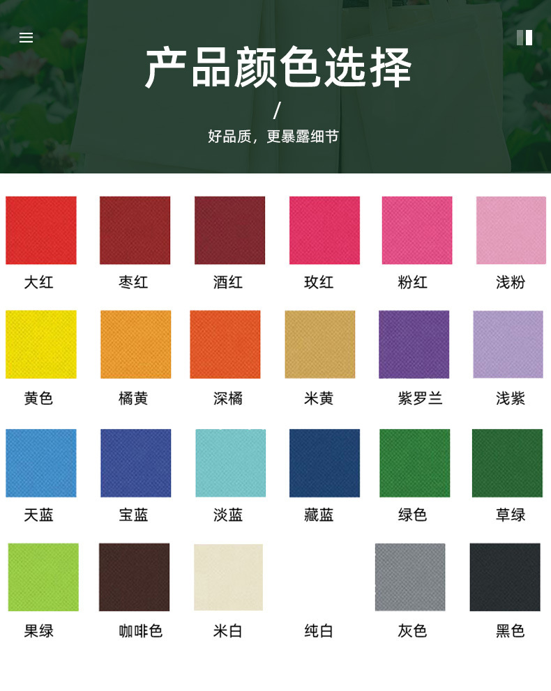 详情_24.jpg