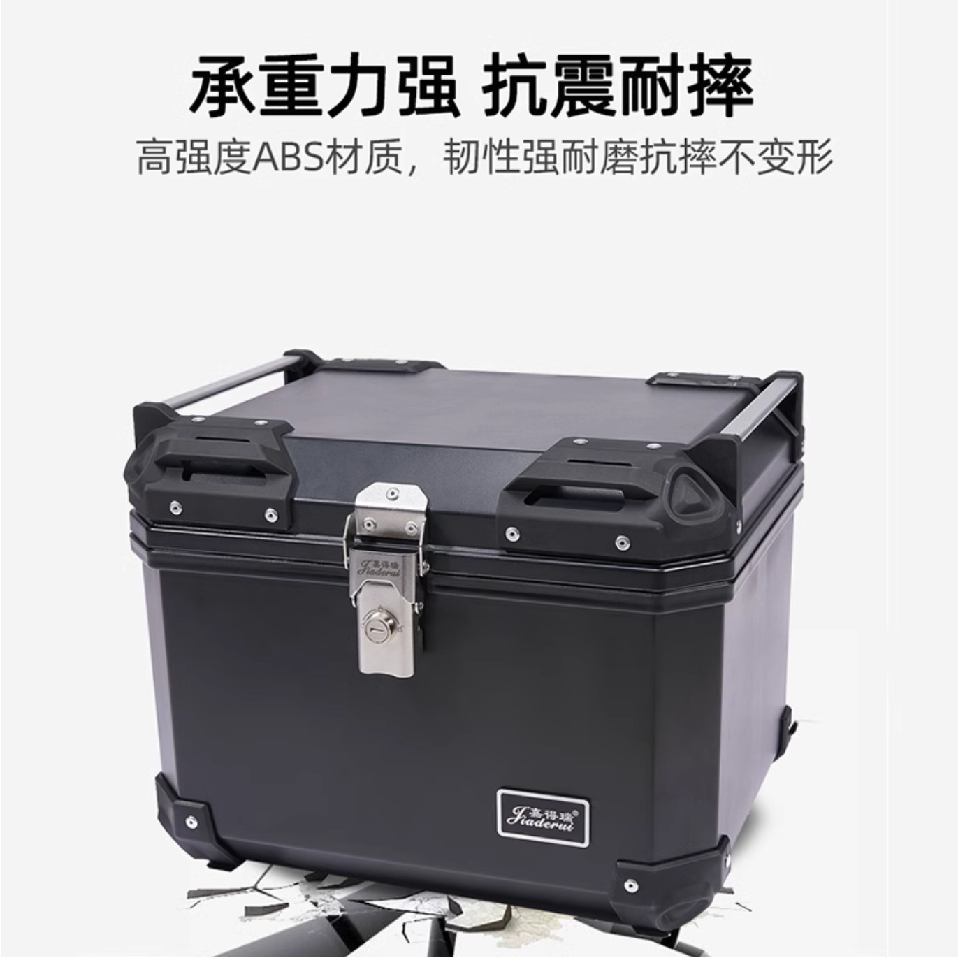 Baúl trasero de motocicleta de aleación de aluminio al por mayor de fábrica, baúl trasero de PP/ABS con baúl plano trasero con relieve en X