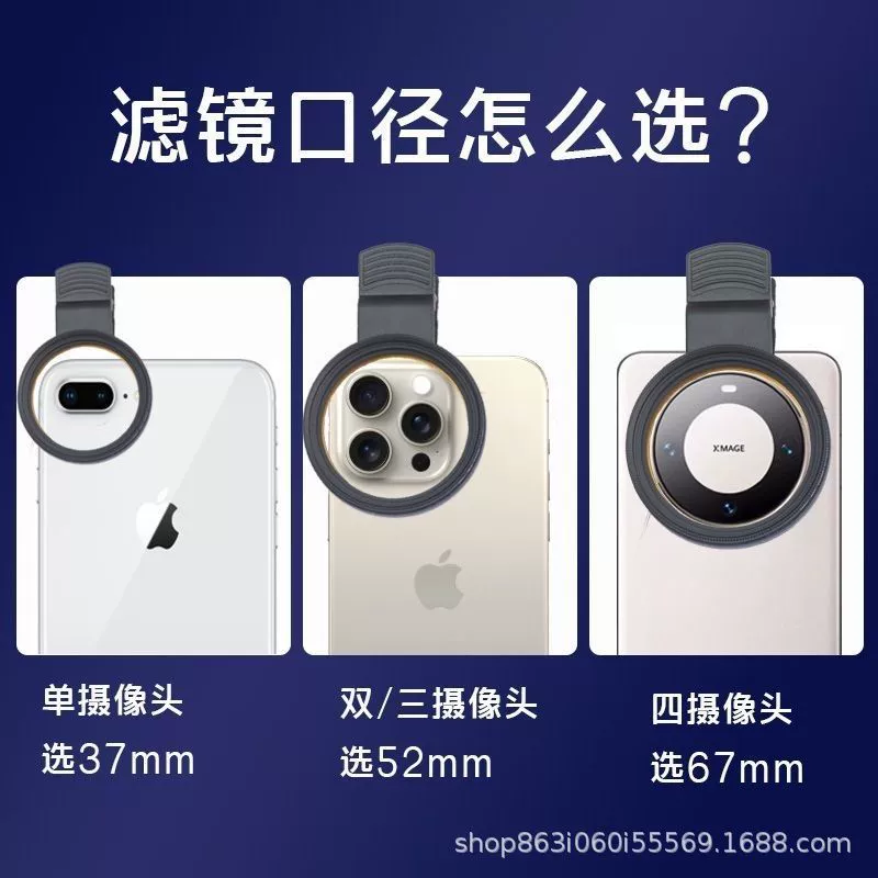 Новый товар 67mmcpl поляризующее зеркало регулируемое для телефона 52mm ландшафт анти-лазер поляризующее зеркало редукционный фильтр